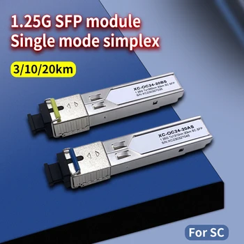 1.25G SFP Модуль SC Симплексный Разъем Гигабитный Оптоволоконный Модуль Single Fiber 1310nm/1550nm с Гигабитным Коммутатором Cisco/Mikrotik  10