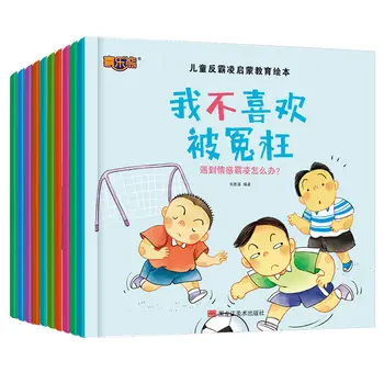 10 томов дошкольного образования Детское просвещение образовательная книжка с картинками для чтения родителями и детьми Libros Livros  10