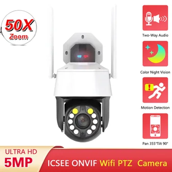 5MP Wifi PTZ IP Камера Безопасности 50X 30X Оптический Зум Наружная Цветная Камера Ночного Видения Беспроводная CCTV Камера Видеонаблюдения ICSEE  5