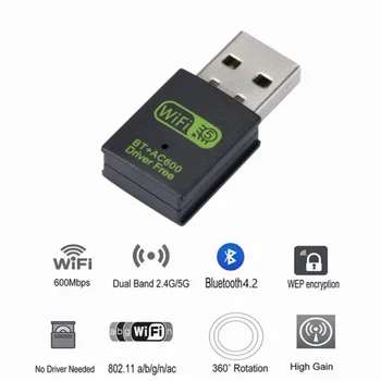 600 Мбит/с USB WiFi Bluetooth адаптер двухдиапазонный 2,4 ГГц 8 ГГц Беспроводной внешний приемник WiFi Dongle для ПК, ноутбука, настольного компьютера  5
