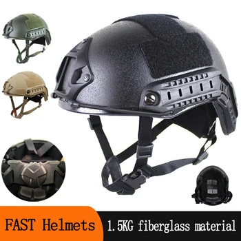 FAST MICH2000 модернизированный новый стеклопластиковый шлем для спецназа air gun combat CS специальное полицейское защитное снаряжение для верховой езды  5