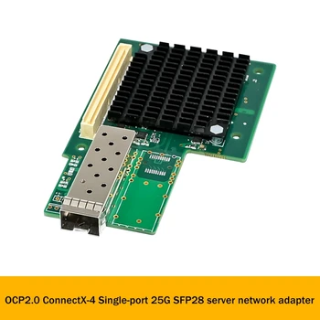 OCP2.0 Сетевая карта с одним оптическим портом Mellanox X-4 25G SFP28 Серверная Сетевая карта С одним портом Сетевая карта  10