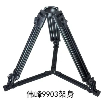 Weifeng Ft-9902y-9903 Кронштейн для штатива камеры Штатив для камеры 100-дюймовое коромысло для чаши под рамой  0