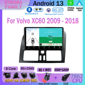 Автомобильный радиоприемник Android 13, стереоплеер для Volvo XC60 2009 - 2018 RHD Навигация GPS Мультимедиа Автомагнитола Carplay Головное устройство БЕЗ 2Din  10