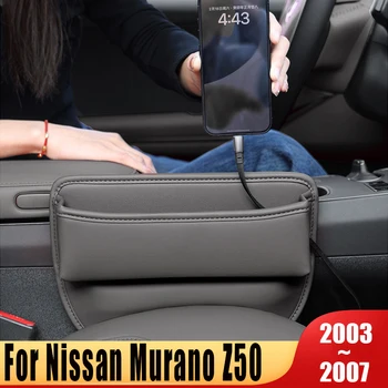 Для Nissan Murano Z50 2003 2004 2005 2006 2007 Переднее Сиденье Автомобиля Щелевой Ящик Для Хранения Сумка Многофункциональный Органайзер Чехол Аксессуары  10