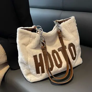 Женская Плюшевая сумка 2023 года, сумка большой емкости, модная универсальная сумка-тоут с надписью на одно плечо  10