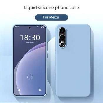 Жидкий силиконовый чехол для телефона Meizu 21 PRO, однотонный чехол для телефона 