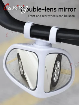 Маленькое круглое зеркало заднего вида для автомобиля, переднее и заднее колеса, широкоугольное зеркало, Двухсторонняя вспомогательная шторка заднего вида на 360 градусов.  5
