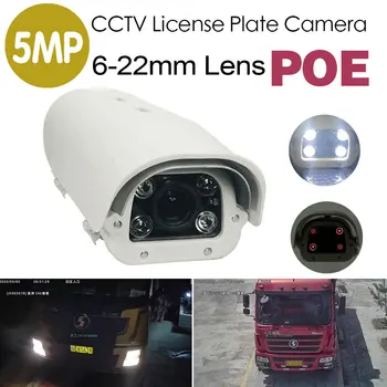 Новая 5-Мегапиксельная Цветная ИК-Камера POE с Распознаванием Номерного знака Автомобиля 6-22 мм С Переменным Фокусным Расстоянием LPR IP-Камера Для Шоссе и Парковки  3