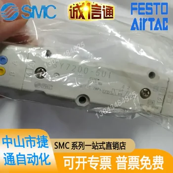 Реальное изображение нового оригинального электромагнитного клапана SMC SY7200-5U1 / SY7500-5U1  2