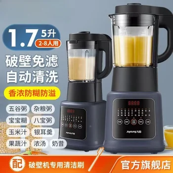 Стенобитная машина Joyoung 220V Малошумная Многофункциональная Полноавтоматическая 1,75 л соевого молока большой емкости для домашнего приготовления  10