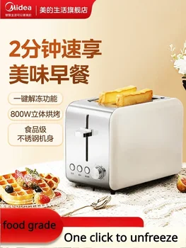 Тостер 220 В, машина для приготовления бутербродов для завтрака с подогревом ломтиков, маленький полностью автоматический тостер для тостов  10