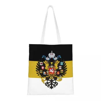 Хозяйственная сумка с флагом Российской империи; женская холщовая сумка-тоут; прочные сумки для покупок, которыми гордится Россия.  10
