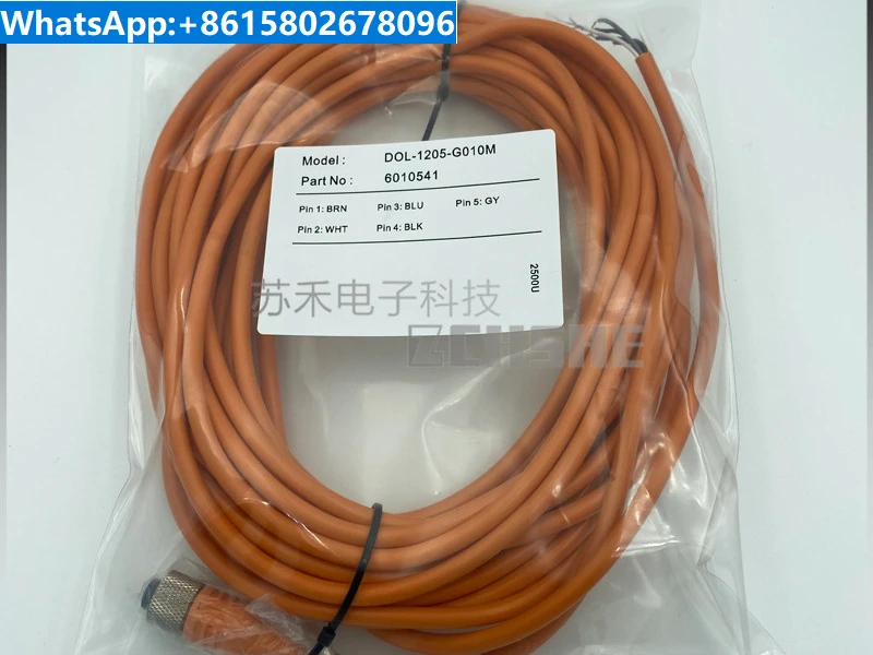10 шт. Соединительный кабель датчика приближения Suhe DOL-1205-G02M/G05M/G010M
