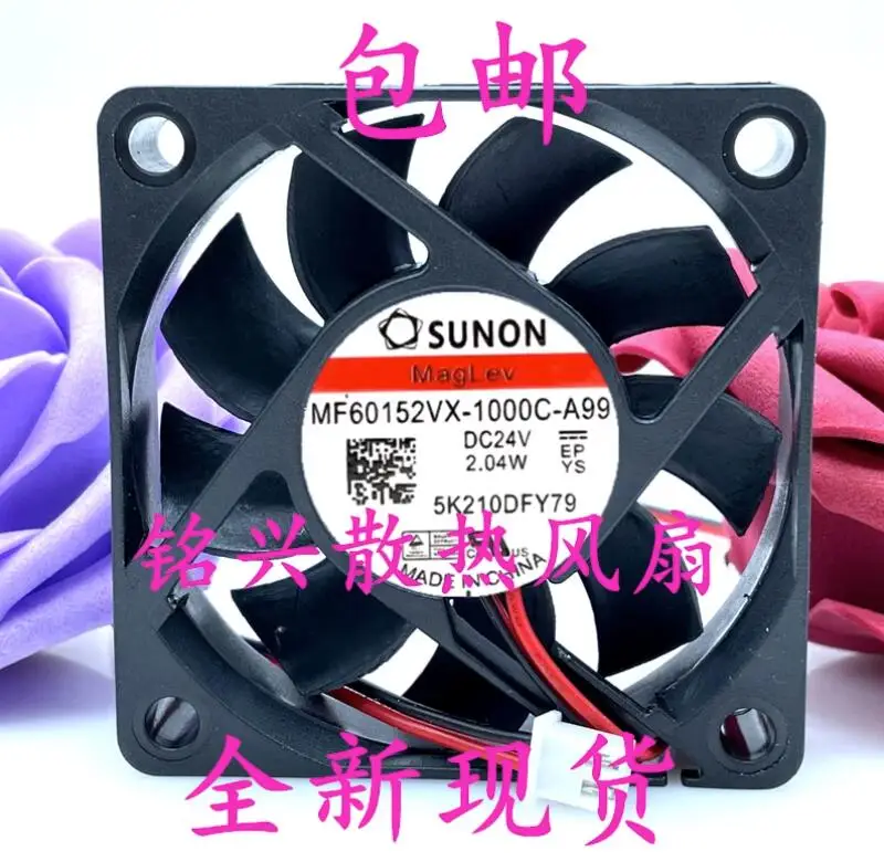 SUNON MF60152VX-1000C-A99 24 В постоянного тока 2,04 Вт 60x60x15 мм двухпроводной Серверный вентилятор охлаждения