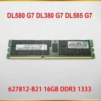 1 шт. Серверная Память для HP DL580 G7 DL380 G7 DL585 G7 628974-081 632204-001 627812-B21 16 ГБ DDR3 1333   5