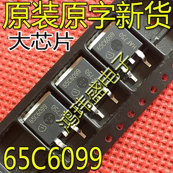 20 шт. оригинальный новый IPB65R099C6 65C6099 MOS-транзистор с полевым эффектом TO-263  10