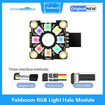 2ШТ Модуль Yahboom Colorful RGB Light Halo 8-битный полноцветный светодиодный светильник, Совместимый с зажимом типа 