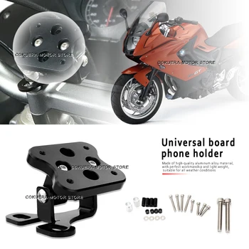 Аксессуары для мотоциклов Универсальный кронштейн для позиционирования ручки GPS-навигации Универсальная пластина для BMW F800GT 2013-2020  5