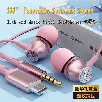 Высококачественные проводные наушники для vivo huawei 3,5 мм Typec in-ear K song с микрофоном для мобильного телефона универсальная гарнитура  5