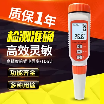 Высокоточный измеритель электропроводности Xima AR8011, лабораторная ручка для тестирования качества воды TDS, аквариум с бытовой водопроводной водой  5