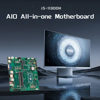 ГОТОВАЯ Материнская плата AIO All-in-one с Встроенным процессором Core CPU i5-11300H Для коммерческого использования По Индивидуальному заказу Компьютерный Комплект В сборе  5