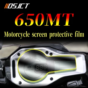 Для CFMOTO 650mt аксессуары для защитной пленки спидометра мотоцикла из ТПУ 650MT 650MT  4