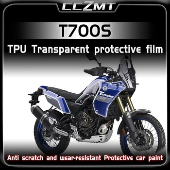 Для Yamaha T700S невидимая автомобильная пленка для одежды защитная пленка наклейка модификация аксессуаров  5