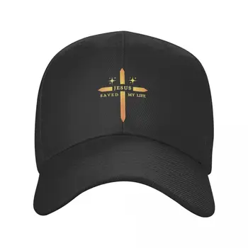 Изготовленная на заказ Бейсболка Christian Jesus Saved My Life Мужская Женская Регулируемая Шляпа для папы Уличная одежда  10