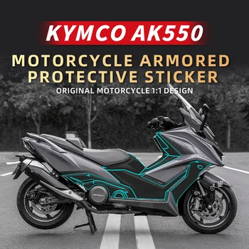 Используется Для KYMCO AK550 2021 Броня В Мотоциклетном Стиле Защитная Наклейка Дарта Вейдера Наклейки На Велосипед Пластиковые Детали Кузова И Аксессуары  5