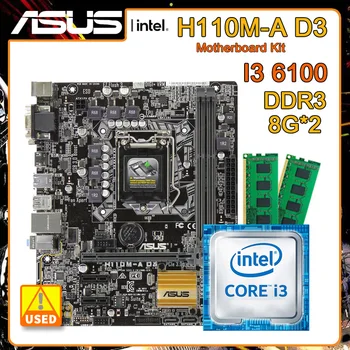 Комплект материнской платы Asus H110M-A D3 с процессором Core I3 6100 + 2 * DDR3 8G RAM Комплект материнской платы Intel H110 PCI-E 3.0 USB3.0 Micro ATX  5