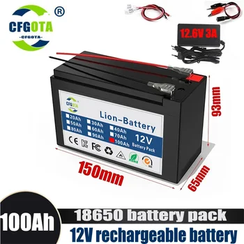 Литиевая батарея 12V 100Ah 100000mAh 18650, 30A, встроенный сильноточный аккумулятор для электромобиля BMS + зарядное устройство 12,6 В  10