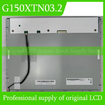 Оригинальный ЖК-дисплей G150XTN03.2 для 15,0-дюймовой панели Auo Совершенно новый  1