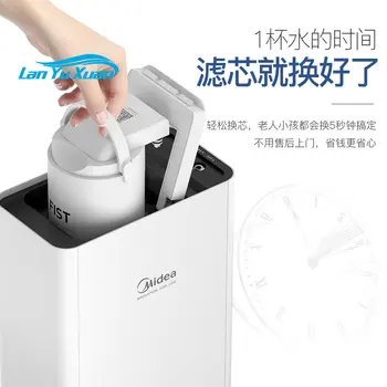 очиститель бытовой кухонный кран фильтр ультрафильтрационный очиститель воды Xiaobai официальный флагман  5