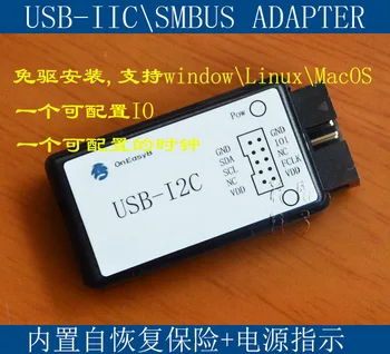 Плата адаптера USB к I2C IIC SMBus, установка без привода, с индикатором питания  5
