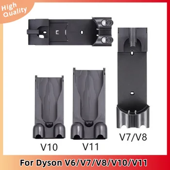 Подходит для подставки для зарядки пылесоса Dyson Настенное крепление Зарядная база V6/V7/V8/V10/V11  5