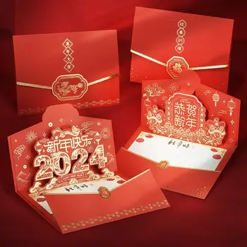 Поздравительные открытки с благословением, всплывающие 3D-открытки с Годом дракона, Трехмерная креативная пригласительная открытка на Китайский Новый год.  5
