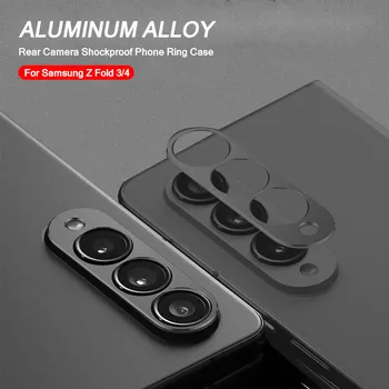 Протектор Камеры Из Алюминиевого Сплава Для Samsung Galaxy Z Fold 4 Case Sumsung ZFold 3 Fold3 Fold4 5G 2023 Заднее Кольцо Объектива Крышка Бампера  5