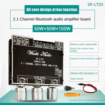 Регулировка сабвуфера ZK-LT23 с кабелем постоянного тока 2,1-канальный сабвуфер 50Wx2 + 100W TWS True Wireless Audio Module  5