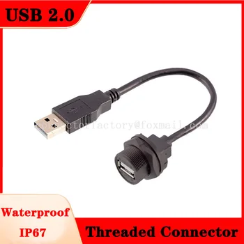 Резьбовой разъем USB 2.0 Водонепроницаемый IP67/68 Разъем для подключения штекера к штекерной розетке на плате ПК С кабельной вилкой  0