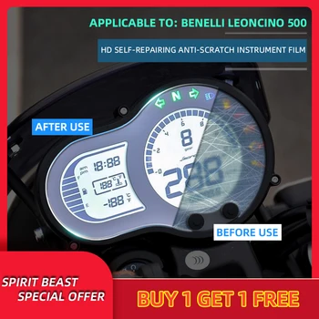 Спидометр мотоцикла, пленка из ТПУ для защиты от царапин, экран приборной панели, водонепроницаемые наклейки для приборов Benelli Leoncino 500  4