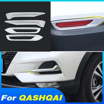 Хромированная Рамка Передней Задней Противотуманной Фары Автомобиля С Отделкой Для Nissan Qashqai J11 2019 2020 Внешние Аксессуары  0