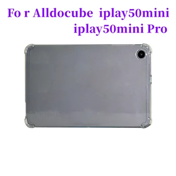 Чехол для планшетного пк Alldocube iPlay 50 Mini 8,4 