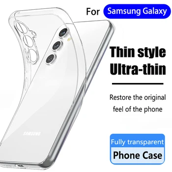 Чехол для телефона Samsung Galaxy S22 S21 S20 Plus Ultra FE Роскошные Чехлы из ТПУ Note 20 10 S10 Lite A53 A73 A52S 5G S Полное покрытие S 22  5